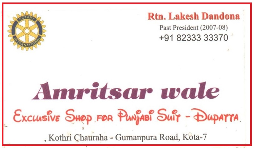 AMRITSAR WALE